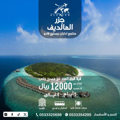 IMG-20240818-WA0014